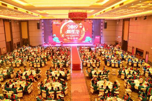 迎机缘、抓立异、促升级、同心造未来 九州ku酷游国际工业园召开2018年岁情总结表扬大会