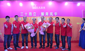 九州ku酷游·(中国集团)官方网站