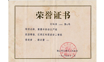 九州ku酷游·(中国集团)官方网站