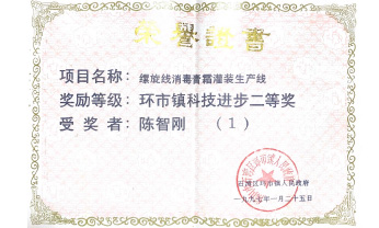 九州ku酷游·(中国集团)官方网站