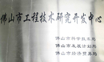 九州ku酷游·(中国集团)官方网站