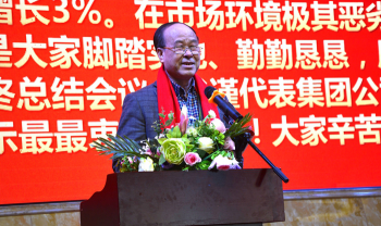 九州ku酷游国际?九州ku酷游2018嘉年华会（上篇：主题聚会）