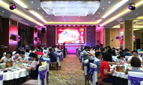 “浓情中秋、喜迎国庆”九州ku酷游国际欢喜团圆晚宴