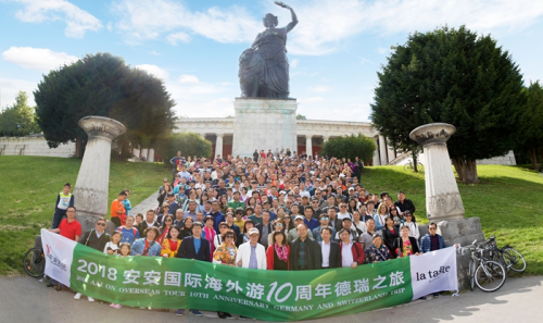 九州ku酷游国际外洋游10周年德国瑞士之旅