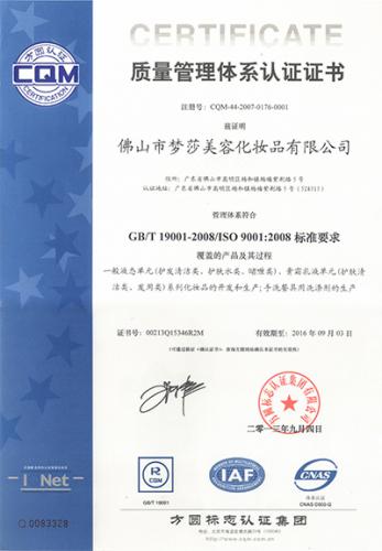 九州ku酷游·(中国集团)官方网站