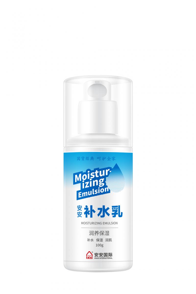 九州ku酷游补水乳