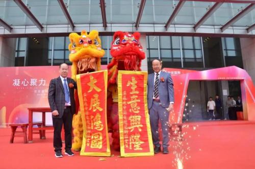 筑巢引凤、凝心聚力、携手共赢、迈向未来 ——九州ku酷游国际总部燕徙庆典