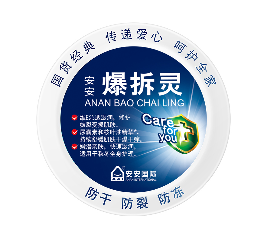 九州ku酷游爆拆灵