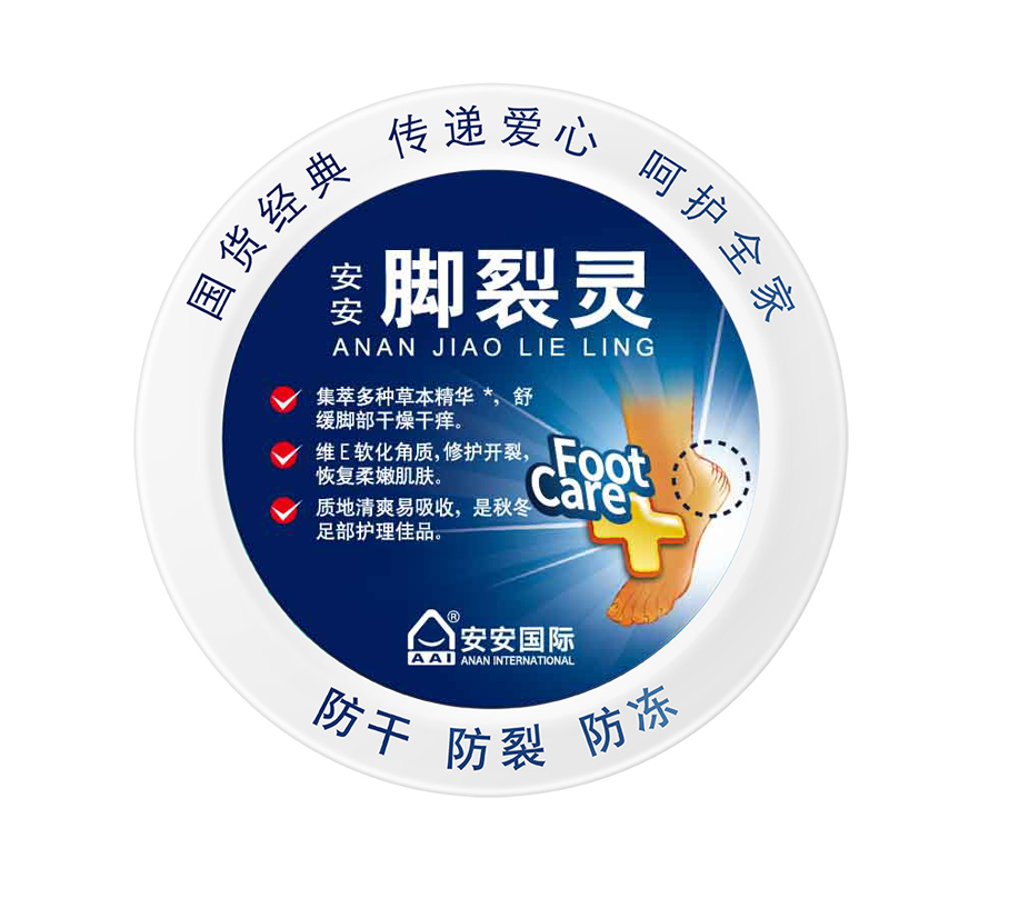 九州ku酷游脚裂灵