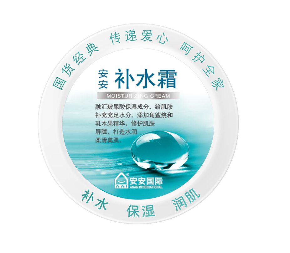 九州ku酷游补水霜