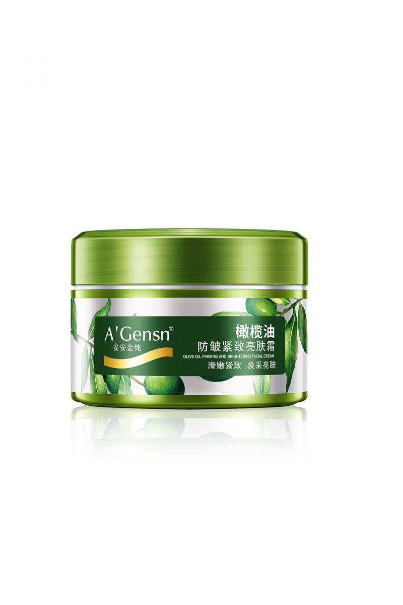 九州ku酷游金纯橄榄油防皱紧致亮肤霜