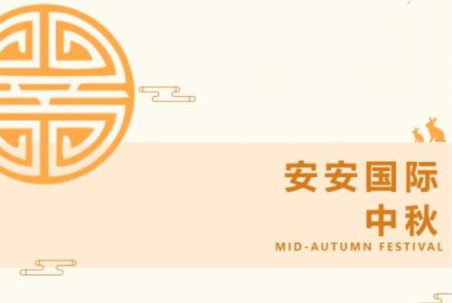 九州ku酷游国际 l 叮咚-你有一份月饼领取