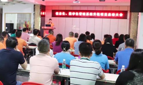 开启智能时代，，，，数字化转型迈向新的里程碑