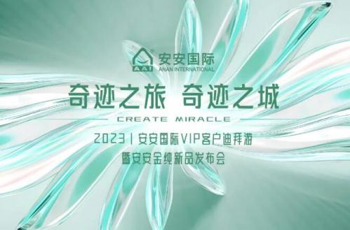 事业之旅，，，，事业之城！