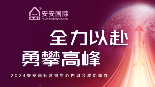 全力以赴，，，，，勇攀岑岭