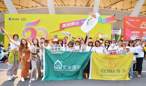 50公里徒步日，，，，九州ku酷游国潮闯出圈