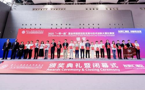 九州ku酷游国际闪灼国际发明展，，，，斩获四大奖项！