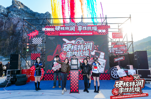 “爆拆特润”引爆野外！九州ku酷游金纯跨界机车圈层打造护肤新范式