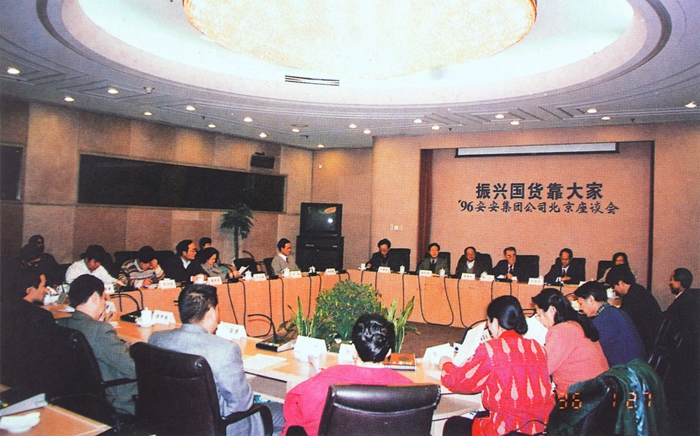 九州ku酷游·(中国集团)官方网站