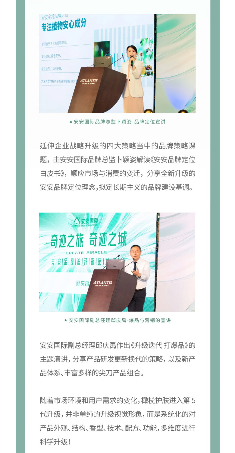 事业之旅，，，事业之城！_03.jpg