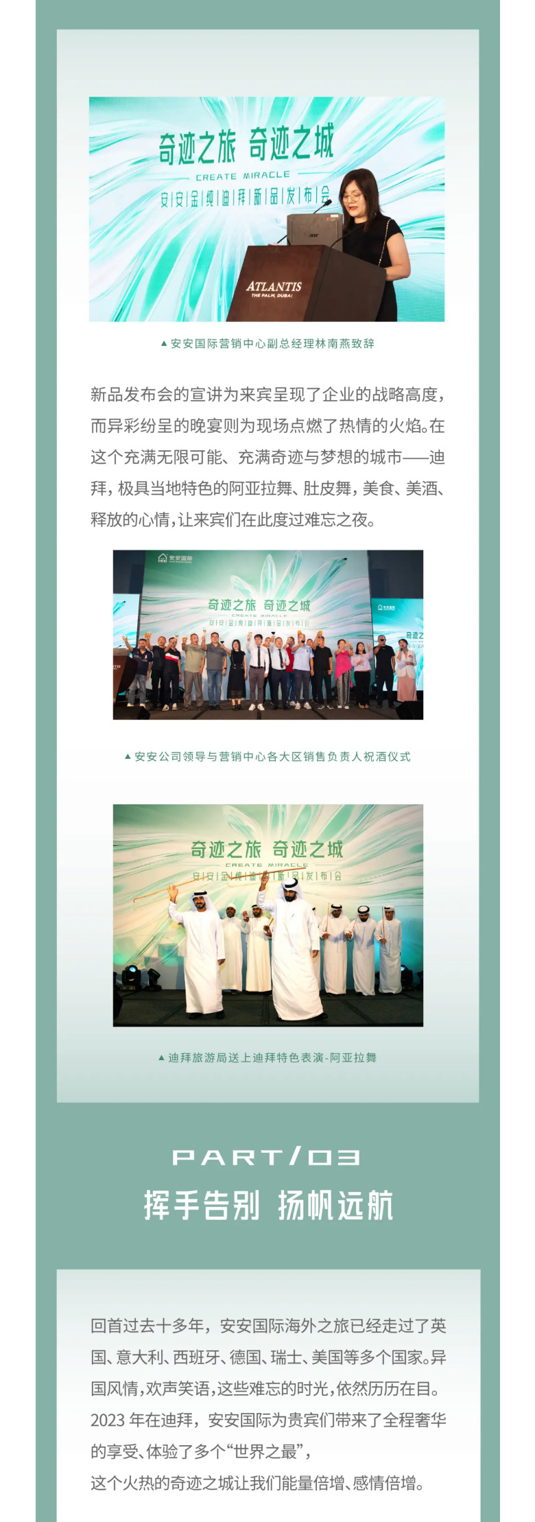 事业之旅，，，事业之城！_08.jpg